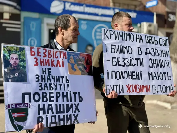У місті на Волині пройшла акція на підтримку військовополонених та зниклих безвісти воїнів (фото)