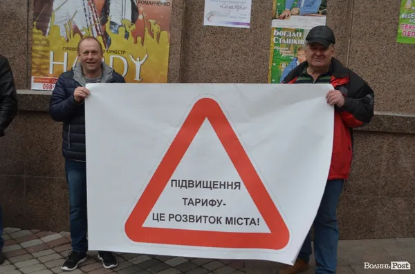 «А віз і нині там»: у Луцьку сперечалися про ціну на проїзд у маршрутках (фото)