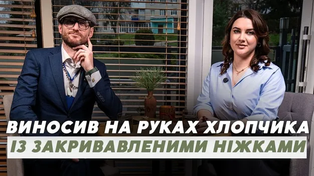 Виносив на руках хлопчика із закривавленими ніжками: ветеран з Волині розповів про евакуацію цивільних на Донеччині (відео)