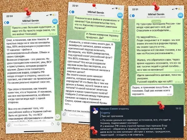 Активіста Назарія Гусакова запідозрили у мільйонних махінаціях зі зборами коштів на лікування