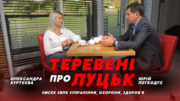У волинській лікарні відкриють цех з виробництва протезів для військових (відео)