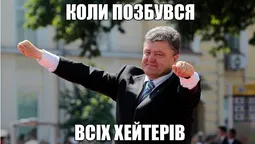 Меми та фотожаби: як українці реагують на закриття ВК
