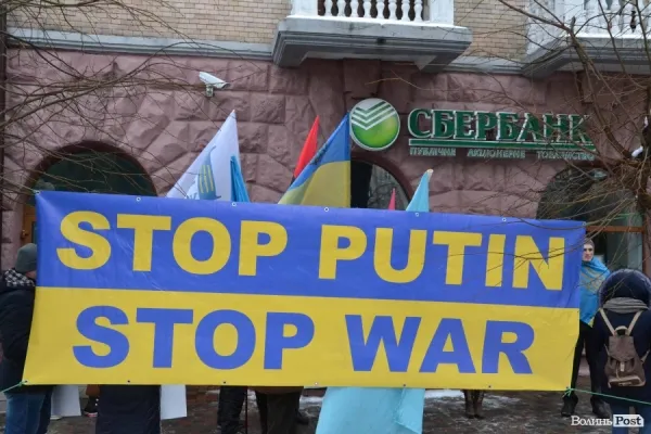 У Луцьку вкотре пікетували російський банк (фото)