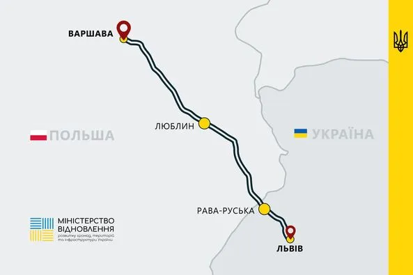 Між Варшавою та Равою-Руською тестують нове залізничне сполучення