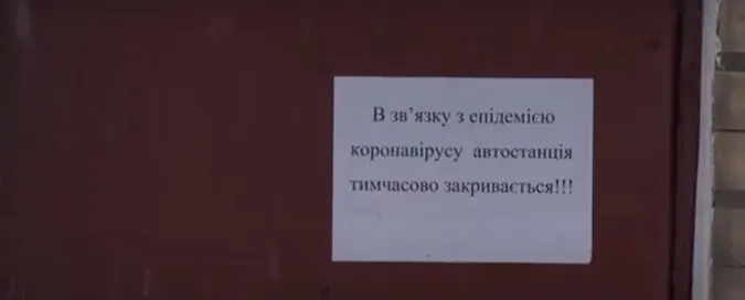 На Волині тимчасово не працюють деякі автостанції: люди чекають автобуси на морозі