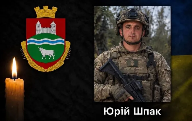На передовій загинув Герой з Волині Юрій Шпак