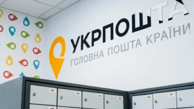 Краща поштова марка Європи-2023: Укрпошта оголошує національний етап конкурсу