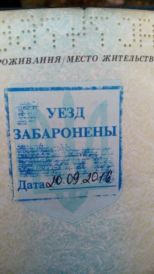 Волинянам масово забороняють в'їзд в Білорусь