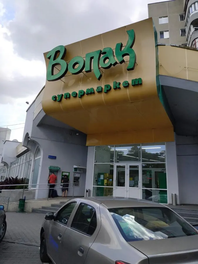 Чому насправді в Луцьку закрилися «Вопак» і «ПАККО» (відео)