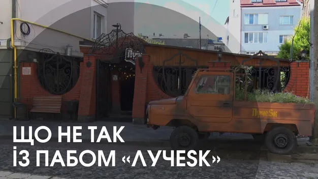 Луцький паб «Лучеськ» хоче працювати усю ніч, але не може: що коїться (відео)