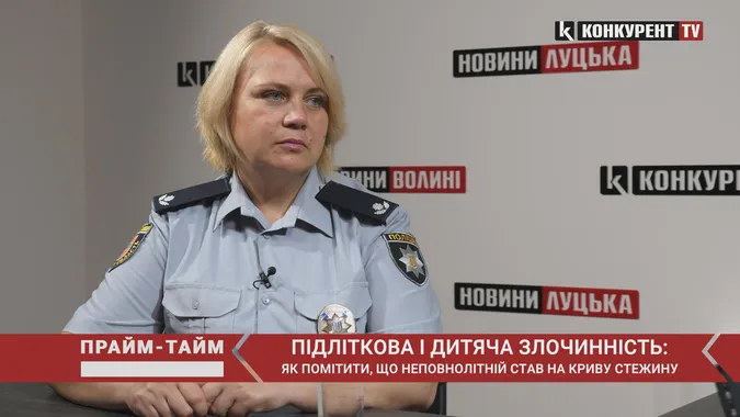 Чому діти скоюють злочини, як їх вберегти і яка роль батьків. Прайм-тайм з Інною Остапович (відео)