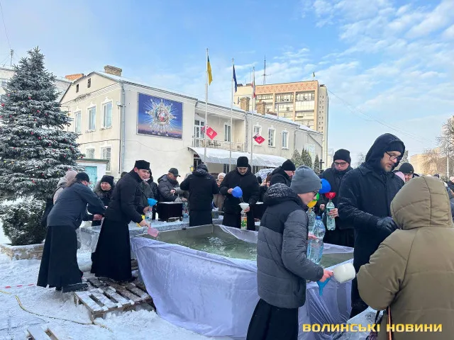 Водохреща: як у центрі Луцька освячують воду (фото)