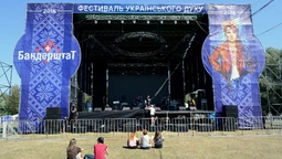 У Луцьку стартував ювілейний 10-ий "Бандерштат": перші фото фестивалю