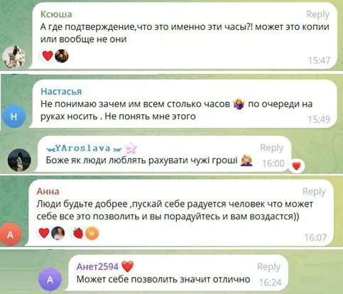 Не тільки ведмедик із троянд: що відомо про дівчину, якій подарували скандальний «букет»