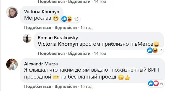 23-річна киянка народила хлопчика на станції метро (відео)