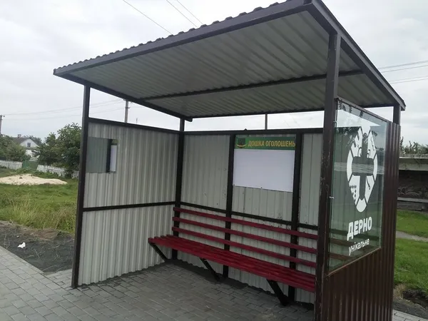 Так виглядала ціла зупинка