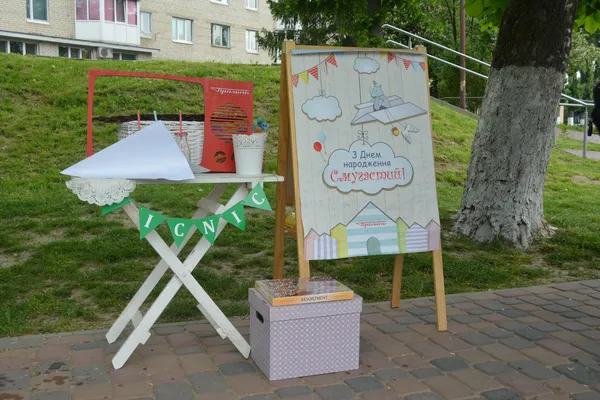 У луцькому «Промені» буде творча майстерня для дітей