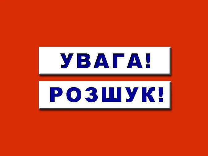 На Волині розшукують жінку, яка пішла з дому і не повернулася