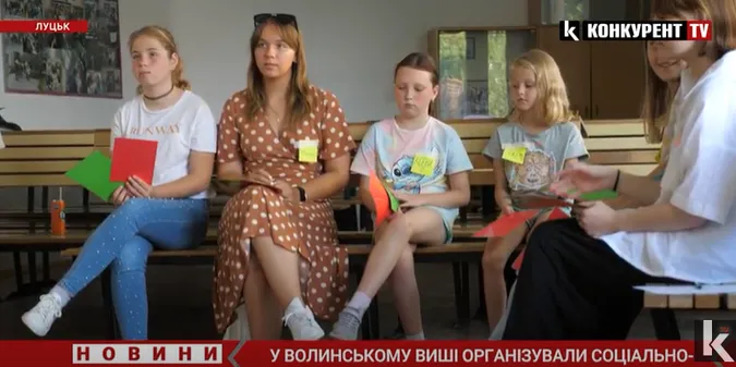 Боротьба зі стресом та травмами: у волинському виші організували тренінги для переселенців (відео)
