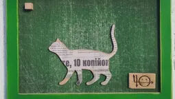 Луцький художник створив унікальний «котячий» проєкт (фото)