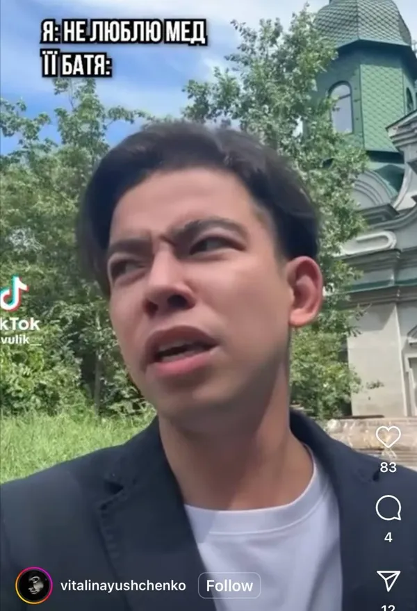 «З дуба впав?«: Ющенко надавав блогеру потиличників і став зіркою ТіkTok