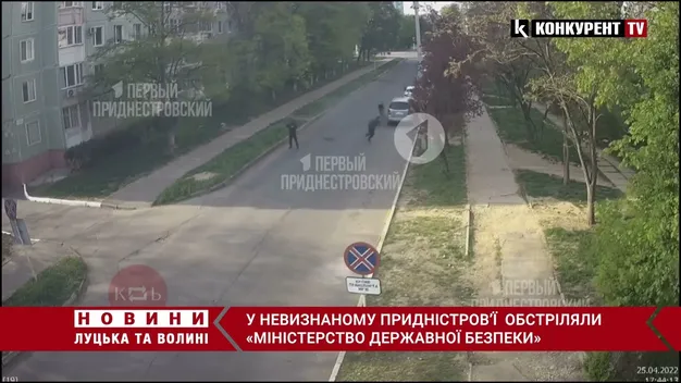 Опубліковано відео обстрілу з РПГ «міністерства держбезпеки» у Придністров'ї
