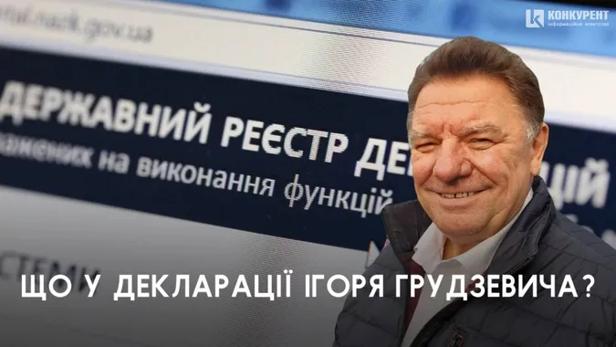 Мер Берестечка виплатив кредит та продав майна на пів мільйона гривень