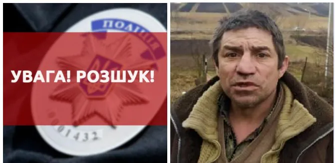 Пішов та не повернувся: шукають 50-річного волинянина з «Оксаною» на руці (фото)
