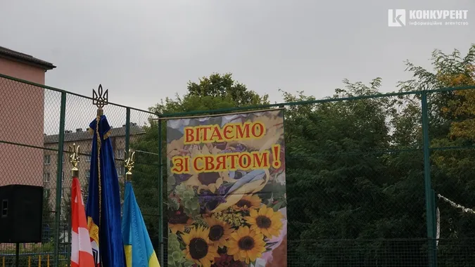 1 вересня у луцькій школі №9: як це було (фоторепортаж)