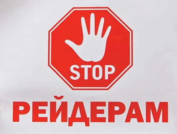 На Волині відновив роботу антирейдерський аграрний штаб