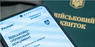 Знижувати мобілізаційний вік до 55 років поки не планують, – заступник керівника ОП Паліса