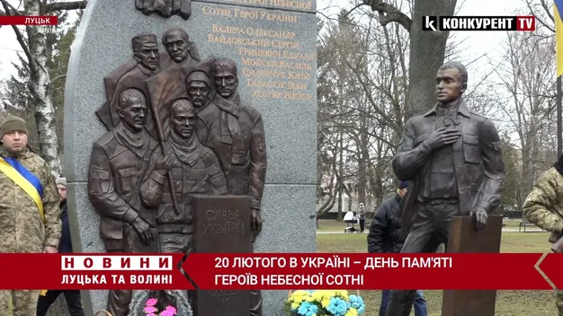 Україна вшановує пам'ять Героїв Небесної Сотні (відео)