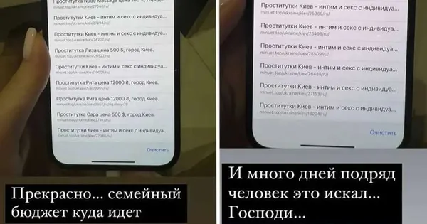 Дружина футболіста «Шахтаря» звинуватила його у зраді (фото)