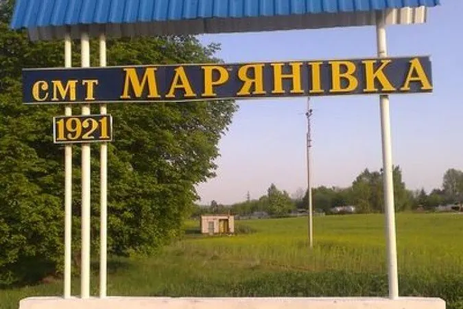 Кабмін визнав Мар’янівську ОТГ спроможною