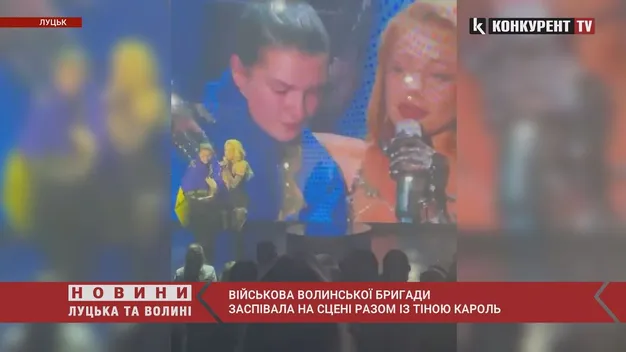 До сліз: військова з 100-Ї бригади ТрО заспівала разом з Тіною Кароль у Луцьку (відео)
