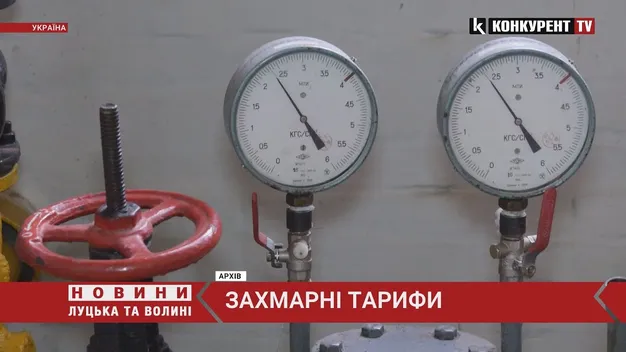 Ціна за опалення може суттєво зрости, – директор «Луцьктепла» (відео)