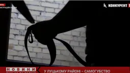 На Горохівщині – самогубство: знайшли тіло 42-річного чоловіка (відео)