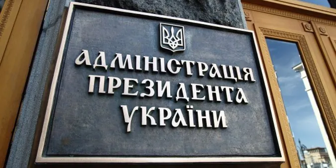 Хто претендує на крісло президента: список зареєстрованих кандидатів
