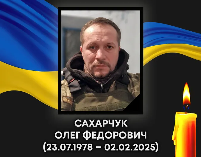 У Ковелі попрощаються із загиблим воїном Олегом Сахарчуком