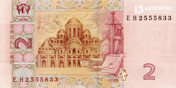 Як змінилася українська гривня за 20 років