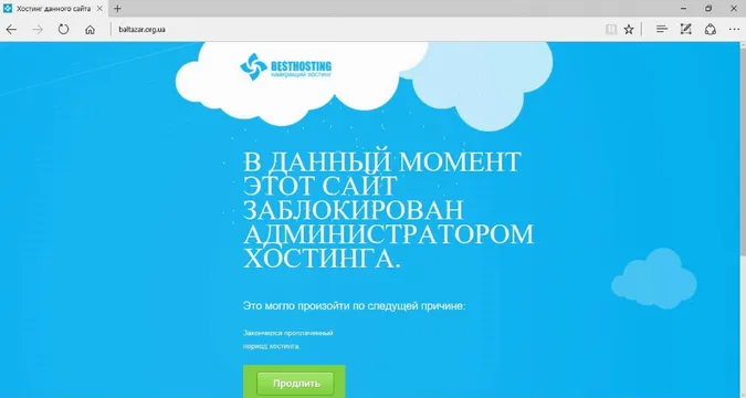 Київські правоохоронці заблокували роботу піратського онлайн-кінотеатру