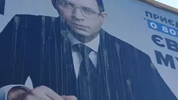 У Луцьку "осквернили" білборд Мураєва 