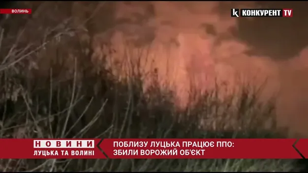 Неподалік Луцька збили безпілотник (відео)