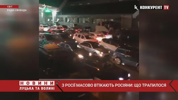 Через мобілізацію росіяни масово втікають з рф: шалені черги на пунктах пропуску (відео)
