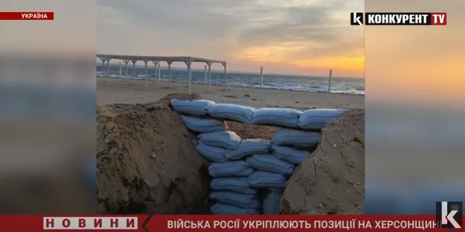 «Пісочні замки» замість траншей: росіяни укріплюють позиції в Криму (відео)