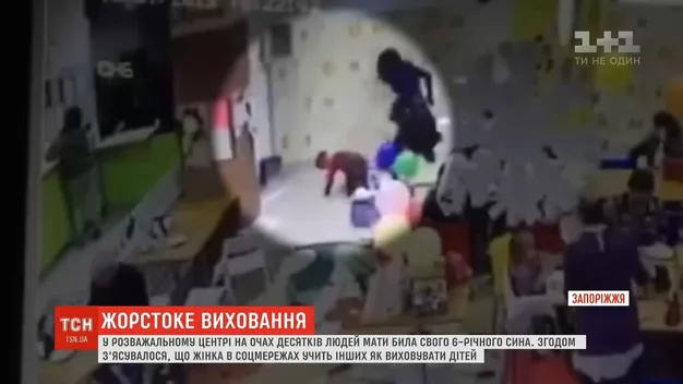 Добивала ногами: у Запоріжжі мати відгамселила 6-річного сина (відео)