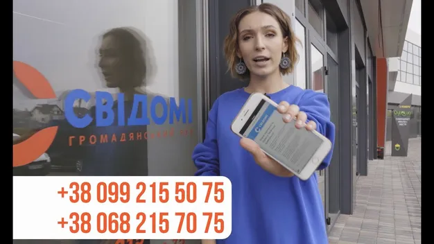 Зробимо Луцьк ідеальним: як працює «Мобільна приймальня» від «СВІДОМИХ» (відео)