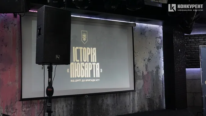 Поранений – не покинутий: у Луцьку презентували службу супроводу бригади «Любарт»