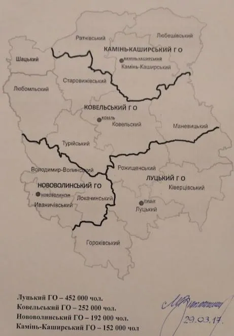 Науковець пропонує створити на Волині чотири госпітальні округи