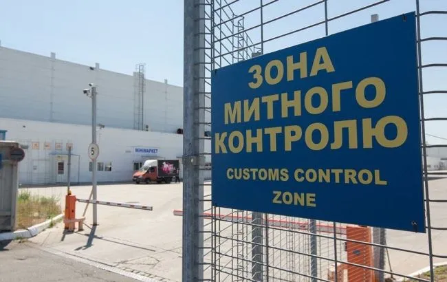 Американці завершили роботу з реформування української митниці